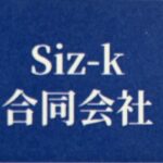 Siz-k合同会社