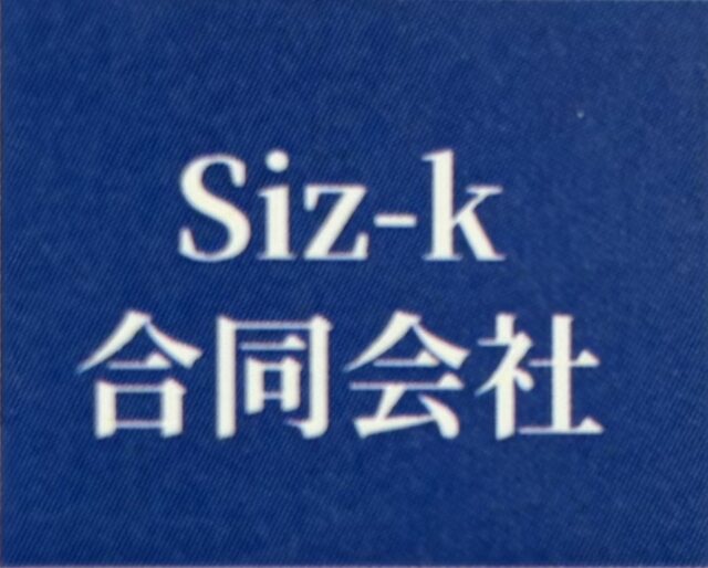 Siz-k合同会社